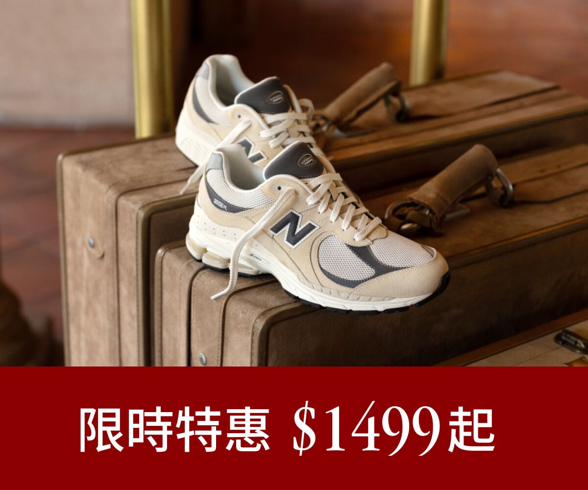 均一價1499起